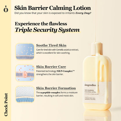 Skin Barrier Calming Lotion