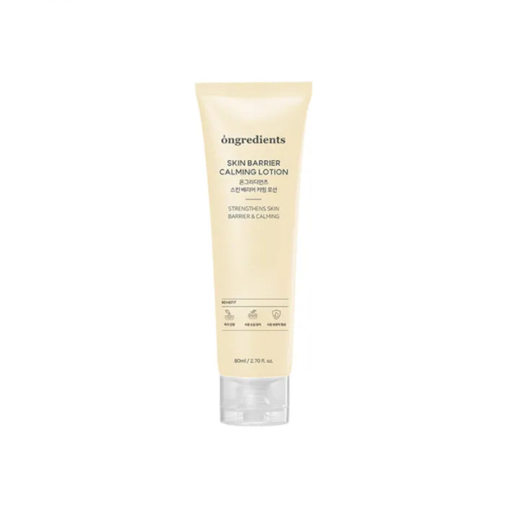 Skin Barrier Calming Lotion